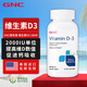 健安喜（GNC）維生素D3片 Vitamin D3 VD3成人兒童孕婦老人促進(jìn)鈣吸收美國進(jìn)口 2000IU單位 180片【維D缺乏】