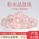 福進(jìn)家8A級粉水晶散珠單珠馬粉粉晶水晶手串配件手工DIY串珠手鏈禮物女 【8A級】粉水晶10MM*1顆 贈DIY禮包