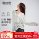 雪茜曼現代舞蹈服女寬松舞蹈生穿搭日常長(cháng)袖上衣藝考生形體訓練服裝