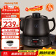 九陽(yáng)（Joyoung）煎藥壺中藥壺熬藥鍋 養生壺 5L大容量 液體加熱器 智能藥膳煲家用DGD5003BQ