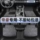 羅邦 TPE腳墊適用于16-21款吉利帝豪大包圍專(zhuān)用防水環(huán)保汽車(chē)腳墊 TPE腳墊+純色雪妮絲【暮色灰】 下單備注具體車(chē)型年款