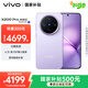 vivo X200 Pro mini 12GB+512GB 淡紫 6.31英寸纖薄小直屏 蔡司超級(jí)長(zhǎng)焦 5700mAh藍(lán)海電池手機(jī)