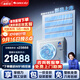 格力（GREE）中央空調(diào)一拖四星悅多聯(lián)機(jī)5匹靈致120 GMV-EH5WL/A 多效靜音 一價全包套餐 格力精工安裝 國家補(bǔ)貼