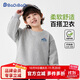 巴帝巴帝秋季新款嬰幼兒男童衛衣長(cháng)袖圓領(lǐng)假兩件上衣 花灰  陽(yáng)光山巒 160