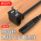 倍立方八字電源線(xiàn) 3C認證 雙圓兩孔帶插頭打印相機音響投影儀 TCL長(cháng)虹紅米海信電視電源線(xiàn)2米