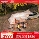 杜邦（DUPONT）適用特斯拉modelY車(chē)尾帳篷戶(hù)外露營(yíng)帳篷加厚涂銀防曬充氣車(chē)尾帳篷 【—室一廳】大漠金混紡棉布帳篷