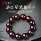 穆百年印度小葉紫檀手串老料多星高油高密佛珠男女款單圈手鏈約20mm