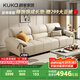 顧家家居（KUKA）現代頭層牛皮大象耳朵沙發(fā)大坐深羽毛填充客廳1259柔空白大三人位