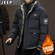 JEEP SPIRIT吉普棉衣男棉服外套男士上衣冬季夾克棉襖子新款加厚保暖男裝郵 黑色 2XL (140斤-160斤)