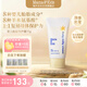 mama&kids 嬰兒胎脂身體乳滋潤修護乳霜低敏寶寶特護春夏保濕面霜75g 0-3歲