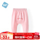 舒貝怡兒童褲子寶寶屁屁褲男女童哈倫褲嬰兒春夏薄款外出長(cháng)褲PP款粉色80