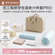 羅萊家紡 學(xué)子禮包PRO學(xué)生宿舍六件套床單被套0.9米床 90*200