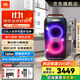 JBL PARTYBOX120 藍牙音箱音響 戶(hù)外派對便攜音響 卡拉OK廣場(chǎng)舞低音炮家庭KTV唱歌套裝 【專(zhuān)業(yè)版】PARTYBOX120+無(wú)線(xiàn)話(huà)筒