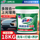 活力甄選 VITALITY SELECTION洗美耗材 高泡濃縮洗車(chē)液鍍膜強去污不傷車(chē)漆18kg大桶洗車(chē)店專(zhuān)用 高泡汽車(chē)水蠟 18kg 1桶