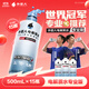 外星人電解質(zhì)水 運動(dòng)專(zhuān)業(yè)系列PRO 添加BCAA 500mL*15瓶