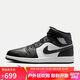 耐克NIKE男子休閑鞋喬丹AJ1 JORDAN1中幫運動鞋DQ8426-010黑白41
