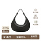 裘真【明星同款】植鞣羊皮月牙hobo包通勤單肩腋下包包女 黑色小號 小包/大包