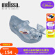 Melissa（梅麗莎）蝴蝶結小童卡通單鞋32851 透明閃光色-小童 22 內長(cháng)13.5cm 22-23碼