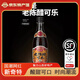 魔水師網(wǎng)紅國潮飲料山西特產(chǎn)老陳醋可樂(lè )陳醋風(fēng)味汽水旅游食品景點(diǎn)同款 老陳醋可樂(lè )500ml*4瓶