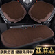 紫風(fēng)鈴亞麻汽車(chē)坐墊座套四季通用半包圍汽車(chē)座墊座椅墊馬鞍墊小蠻腰 【真皮+亞麻】三件套-咖色