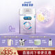 美贊臣 親舒 嬰兒乳蛋白部分水解配方奶粉 1段 850g 0-12月 低適乳糖