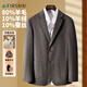 杉杉（FIRS）【含羊絨蠶絲】西服外套男秋冬斜紋花紗肌理保暖商務(wù)休閑咖色單西