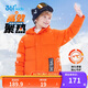 361°兒童羽絨服25冬男童3-14歲中長(cháng)款能暖保暖外套  橙150