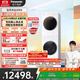 松下（Panasonic）【吳磊同款】洗烘套裝 白月光Queen女王款 10kg滾筒洗衣機+10kg熱泵烘干機 X1F6+X1FR6 國家補貼