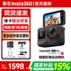 影石（Insta360）Ace Pro  運動相機 【曬單有禮】旗艦影像AI智能高清防抖防水摩托車行車記錄儀騎行潛水Vlog視頻 官方標配 原裝128G內(nèi)存卡 曬單返10元紅包