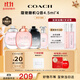 蔻馳（COACH）香水小樣4.5ml*4隨機Q版禮盒節日生日禮物禮品送女友閨蜜老婆香氛