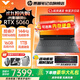惠普光影精靈11 2025年新品政府補貼 15.6英寸獨顯RTX5060/4050/5050高刷性能電競學(xué)生游戲筆記本電腦 i7-13620H /5060/144Hz 【官方標配】16G內存丨1TB固