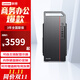 聯(lián)想（Lenovo）聯(lián)想臺式主機全套整機獨顯i5天逸510S升級版家用前臺直播辦公企業(yè)采購全套異能者 I9-11900F(GT1030-4G獨顯)單主機 32G內存+1T固態(tài) 定制