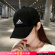 阿迪達斯（adidas）男帽女帽  夏季新款運動(dòng)帽時(shí)尚潮流休閑帽子棒球帽鴨舌帽 經(jīng)典款/黑色/鴨舌帽/男女同款 OSFM