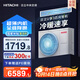 日立（HITACHI）中央空調風(fēng)管機一拖一U享3匹家用客廳嵌入式空調一價(jià)全包1級能效冷暖 家電國家補貼 RPIZ-72HDQ1/P