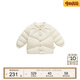 white wheat女童2024冬季新款羽絨服厚男孩冬裝三防白鴨絨羽絨外套 米白 90cm