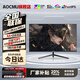 AOCMU顯示器27英寸2K360'Hz電腦顯示屏IPS2K180'hz直播豎屏薄辦公設計高清小鋼炮電競游戲擴展屏 27英寸2K100HZ直黑【店長(cháng)熱推】