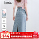 百圖betu女裝2025夏季新款半身裙口袋邊精美刺繡后開叉牛仔裙2507T38 淺牛仔藍(lán) S