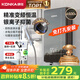 康佳（KONKA）即熱式電熱水器 【國家補貼】6500W免打孔家用廚房小廚寶 出租房速熱洗澡熱水龍頭 DSZF-KF6504Y