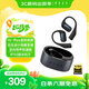FIIL GS不入耳開(kāi)放式無(wú)線藍(lán)牙運(yùn)動(dòng)耳機(jī)防漏音掛耳式升級(jí)氣傳導(dǎo)跑步運(yùn)動(dòng)耳機(jī)長(zhǎng)續(xù)航適用華為小米 黑色