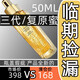 復原蜜精華液50ml抗皺緊致修復淡化細紋大牌護膚品臨期商品清貨倉 三代復原蜜50ml【外觀瑕疵/產(chǎn)品好】 三代跟四代區(qū)別【四代效果升級】