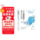 個(gè)人數(shù)據(jù)保護(hù)整體性進(jìn)路：基于競(jìng)爭(zhēng)法、消費(fèi)者權(quán)益保護(hù)法與知識(shí)產(chǎn)權(quán)法的視角