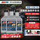 安索（AMSOIL）無(wú)極3瓶套裝10W40全合成摩托車(chē)機油CU525DS525RR525/500AC/RR660