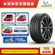 米其林輪胎275/35ZR20 102Y PILOT SPORT 4 S 適配現代 捷尼賽思G80后輪
