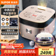 蘇泊爾（SUPOR）電飯煲家用1-8人電飯鍋4L大容量藍鉆球釜特色烘焙多功能微壓智能40FC873新老品隨機發(fā)貨