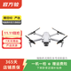 大疆 DJI Air系列 Air3s/Air3/Air2S 航拍無(wú)人機 高清航拍 二手無(wú)人機 大疆 Air 2S