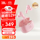 JBL WAVE BEAM2主動(dòng)降噪真無(wú)線(xiàn)藍牙耳機 音樂(lè )運動(dòng)通話(huà)入耳式耳麥 防水防塵 生日禮物推薦 櫻花粉
