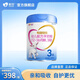 美羚羚恩貝貝幼兒配方羊奶粉3段800g（12-36月齡）生羊乳小分子易吸收