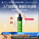 歐瑪油橄欖精華液3.75ml 控油凈痘紅修護屏障嘗鮮禮旅行裝進(jìn)口禮物