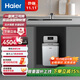 海爾（Haier）中央軟水機全屋迷你家用小型凈水器別墅公寓凈水機軟化水質(zhì)智美軟水機 HZR12-0914DU1