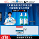 理膚泉【孫穎莎推薦】煥膚三酸精華30ml*2支裝水楊酸淡痕祛黑頭教師節